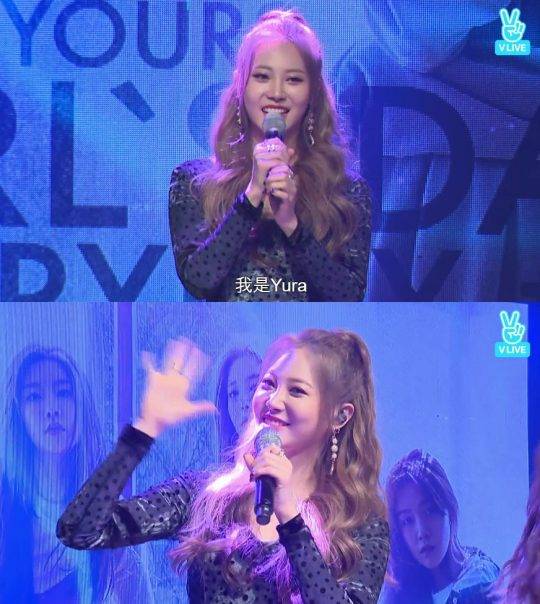 걸스데이 유라 / 사진=V앱 ‘GIRL’S DAY EVERYDAY #5 발매기념 쇼케이스’ 캡처