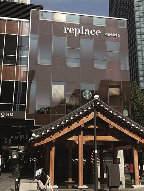 광화문 D타워의 상가 공간을 뜻하는 ‘리플레이스(replace)’ 브랜드가 표시된 건물 외관. /사진제공=대림산업