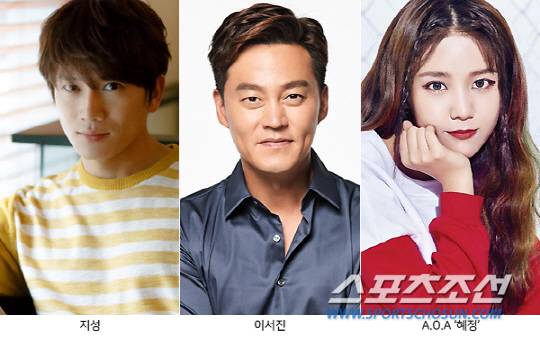 두산 베어스가 31일부터 한화와 갖는 개막 3연전에 지성, 이서진, AOA혜정을 시구자로 선정했다. 사진제공=두산 베어스