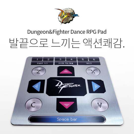 던전앤파이터 만우절 이벤트