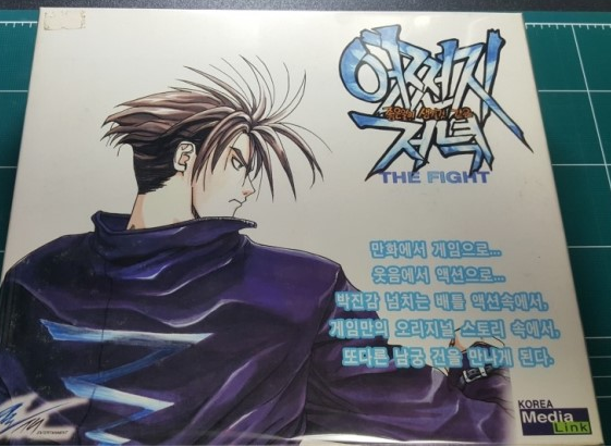 어쩐지 좋은 일이 생길 것 같은 저녁