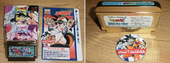 금박으로 도금된 드래곤볼Z2