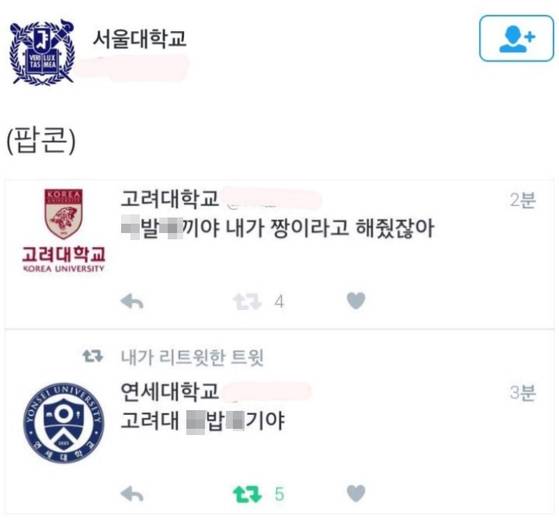 온라인 커뮤니티