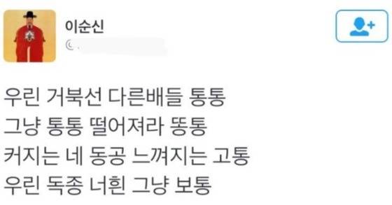 온라인 커뮤니티