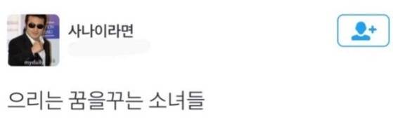 온라인 커뮤니티