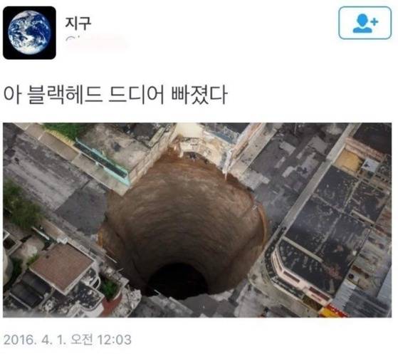 온라인 커뮤니티