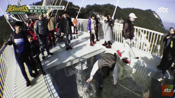 중국 장가계 유리다리 [JTBC 캡처]