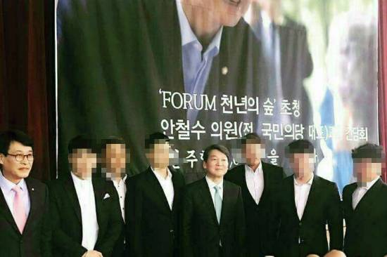 지난달 24일 전북 전주에서 열린 청년 포럼에 안철수 국민의당 대선 후보가 참석한 가운데 행사에 나온 일부 청년이 조직폭력배라는 의혹이 제기돼 논란이다. (사진=SNS캡쳐)
