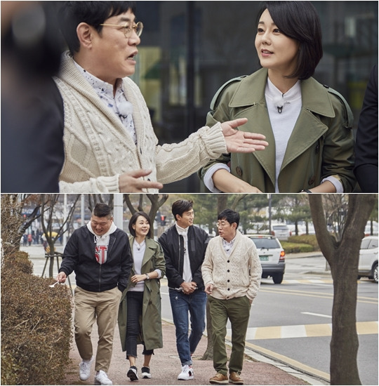 한끼줍쇼 김윤진 옥택연 스틸 컷