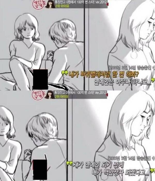 친척집으로 거처를 옮겼지만 설움은 이곳에서 시작된다. tvN 방송 화면 갈무리