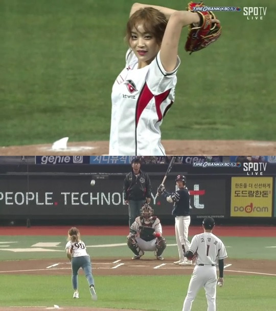 정유민