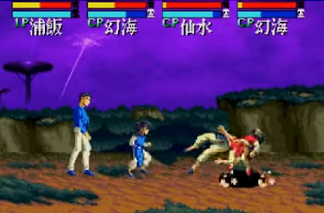 유유백서 마강통일전