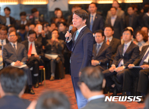 【서울=뉴시스】강종민 기자 = 안철수 국민의당 대선후보가 11일 오전 서울 여의도 중소기업중앙회에서 차기정부 중소기업 정책에 대한 강연을 하고 있다. 2017.04.11.  ppkjm@newsis.com
