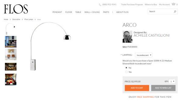 조명 가격은? /플로스 홈페이지