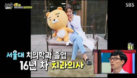 [사진 SBS]