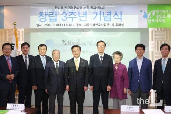 보수성향 변호사단체인 '한반도 인권과 통일을 위한 변호사모임'(한변) 창립 3주년 기념식 및 '시민과 함께하는 변호사들'(시변)과의 통합식 기념사진. 하창우 전 변협 협회장(맨 오른쪽), 김문수 전 경기지사(오른쪽 2번째),김태훈 한변 상임대표(오른쪽 4번째)./사진 출처=한변