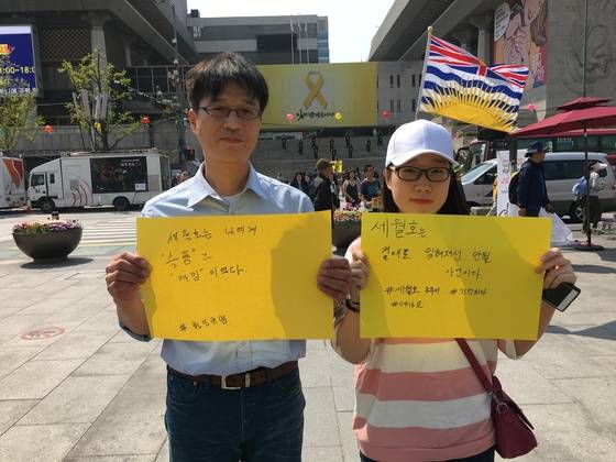 15일 서울 광화문광장에서 만난 송경원(47)씨와 송예빈(18)양 부녀.