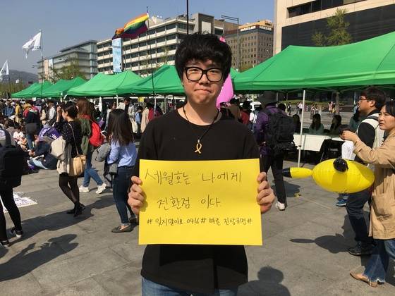 김태연(20)씨.