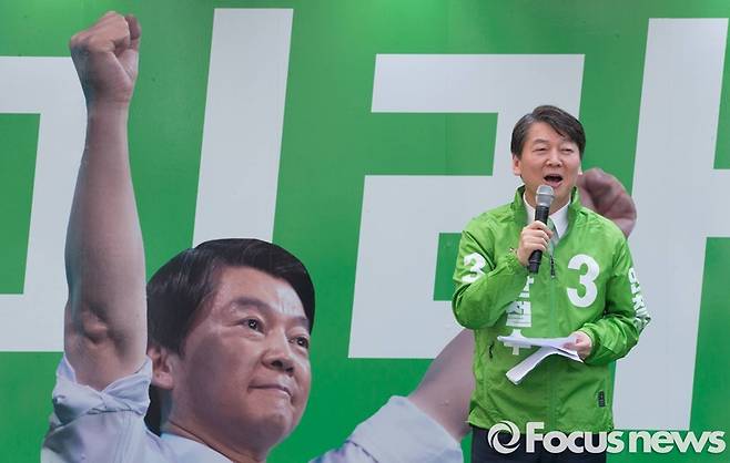▲ 안철수 국민의당 대선 후보가 18일 오후 대구백화점 앞에서 열린 대구 국민승리유세에 참석해 지지를 호소하고 있다. 사진=포커스뉴스