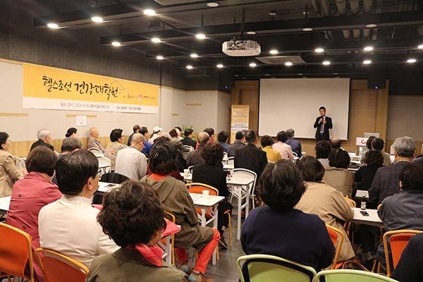 [헬스조선]청중들에게 강의하고 있는 세브란스병원 내분비내과 안철우 교수/사진=헬스조선 DB