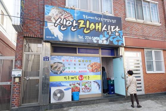 목포 동부시장입구에 있는 신안진애식당은 예약 손님만 받는다. 간판에 ‘목포에서 최고로 맛있는 집’이라고 썼다. 근거 있는 자신감일까.