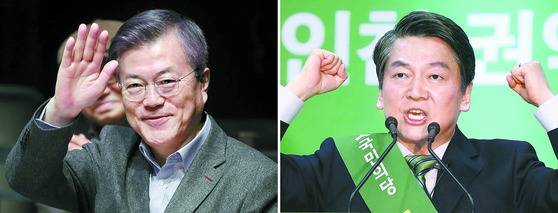 문재인 더불어민주당 대선후보와 안철수 국민의당 대선후보가 제19대 대선 레이스에서 양강구도를 형성하고 있다. [중앙포토]