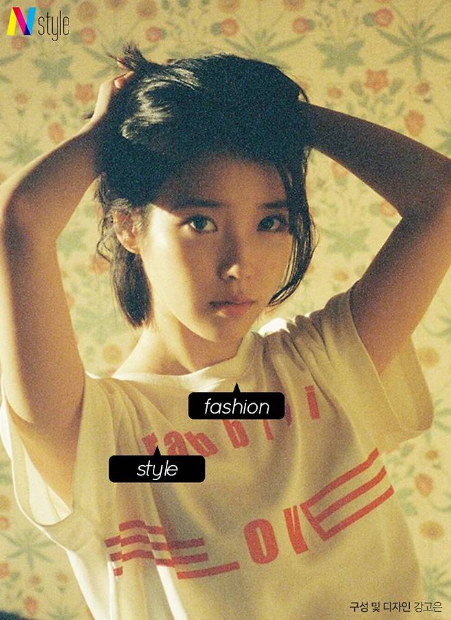 사진 / 아이유 인스타그램 © News1