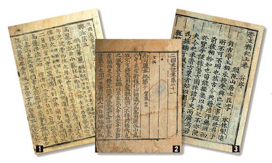 여승구 화봉문고 대표가 꼽은 ‘내 인생의 책’ 세 권. ①삼국유사 ②삼국사기 ③제왕운기. 모두 고려시대 역사서다.