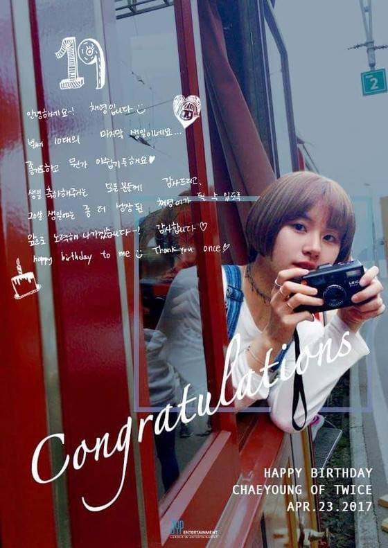 트와이스 채영이 페이스북에 올린 생일 감사 편지 [사진 트와이스 페이스북]