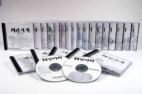 카자흐스탄에서 한글신문의 역사를 이어가고 있는 고려일보(레닌기치)의 1938∼2002년 기사를 담은 CD. [연합뉴스 자료 사진]