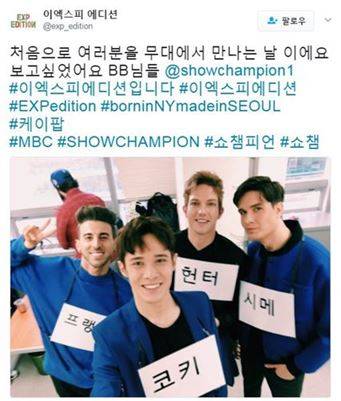 사진=EXP EDITION 공식 트위터