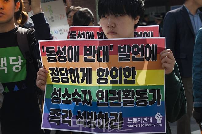 ▲ 성소수자 차별반대 무지개행동과 녹색당, 한국여성단체연합, 정의당 등은 26일 오후 3시 서울 영등포경찰서 앞에서 ‘동성애 반대 발언 문재인 후보 규탄’ 기자회견을 열고 국회에서 기습시위를 하다가 연행된 성소수자 인권활동가 13인의 즉각 석방을 촉구했다. 사진=이치열 기자 truth710@