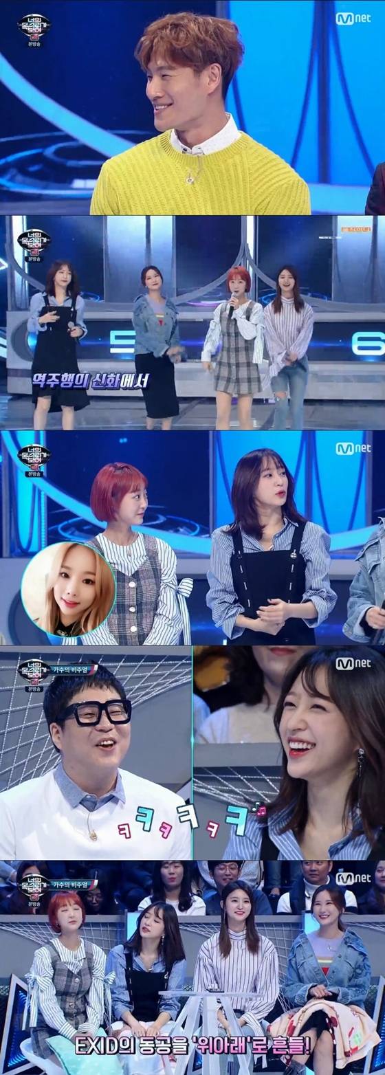/사진=엠넷 '너의 목소리가 보여 시즌4' 방송화면 캡처