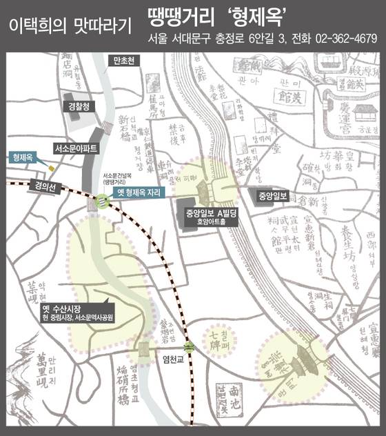 기사에 나오는 장소를 1901년 그린 '한성부지도' 위에 표시했다. 현재 도로와 비교하며 볼 수 있다.
