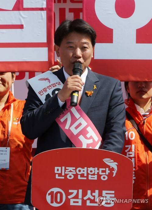 (춘천=연합뉴스) 이재현 기자 = 민중연합당 김선동 대선후보가 29일 강원도청 앞 광장에서 기자회견을 열어 강원 관련 공약을 발표하고 있다. 2017.4.29      jlee@yna.co.kr
