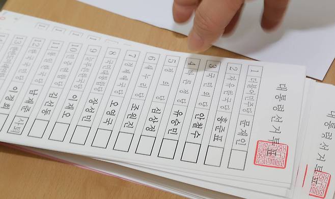 지난 30일 인쇄된 제 19대 대통령선거 투표용지 중 인쇄가 고르지 않은 투표용지. 각 당 후보의 이름과 기표 부분의 인쇄 톤이 제각각이다. 이같은 투표지는 폐기된다. 전민규 기자