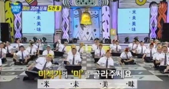 [사진 온라인 커뮤니티 캡처]