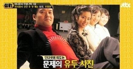 [사진 JTBC 방송 캡처]