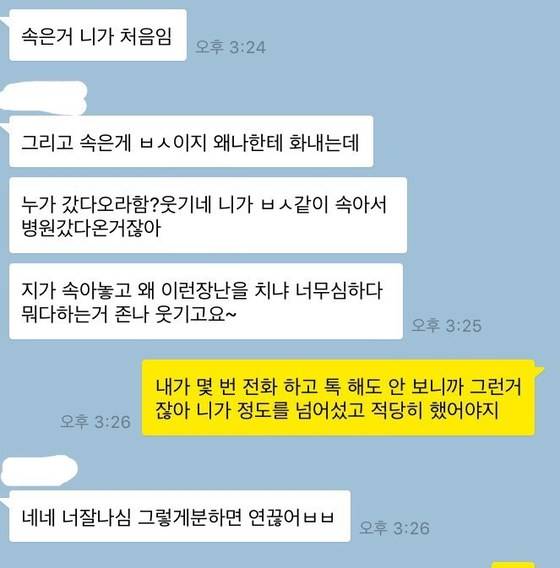 온라인 커뮤니티