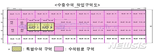 【서울=뉴시스】세월호 수중수색 작업구역도 (제공=해양수산부)