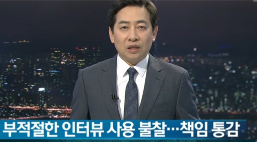 /사진=SBS 캡쳐