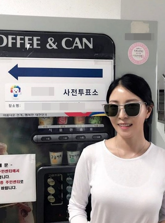 보아
