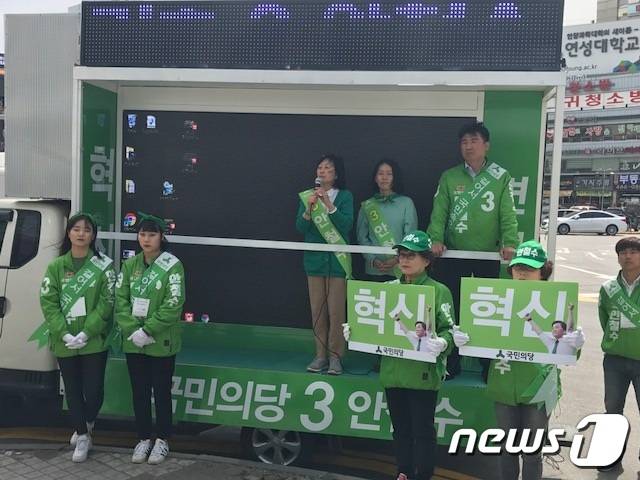 안철수 국민의당 대선 후보 부인인 김미경 교수와 딸 안설희씨는 6일 오후 2시 안양역 1번출구 앞에서 유세전을 열고 시민들에게 지지를 호소했다. © News1 조정훈 기자.