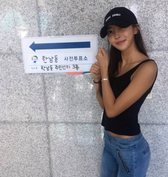 [사진 NS윤지 인스타그램 캡쳐]