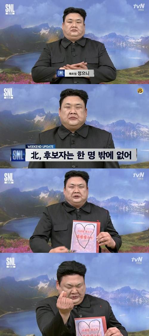 ‘SNL 코리아’ 김준현 출연 사진=‘SNL 코리아’ 영상 캡쳐