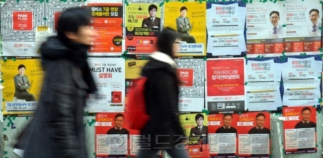 [사진=헤럴드경제DB]