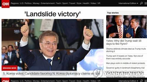 9일 오후 문재인 대통령 당선 소식을 속보로 보도한 미국 CNN 방송[CNN 홈페이지 캡처=연합뉴스]