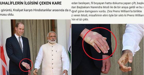 [사진 터키 신문사이트 Sanal Basin 캡쳐]