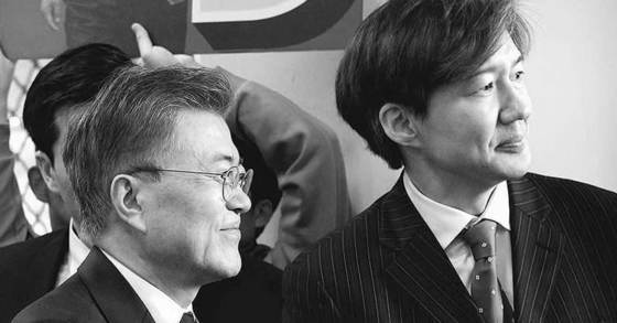 [사진 조국페이스북]