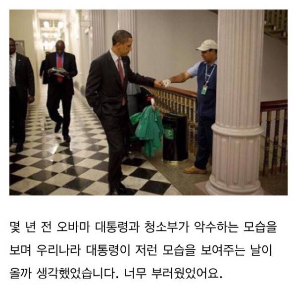 문재인 대통령의 소통행보가 시민들로부터 많은 공감을 얻었다. 사진=온라인 커뮤니티 뽐뿌, 인벤, 인스티즈 등